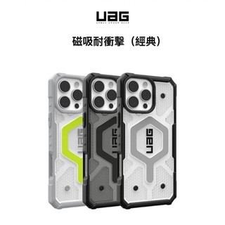 UAG iPhone 16 Plus Pro / Pro Max 磁吸 耐衝擊 經典保護殼 透色 MagSafe 手機殼