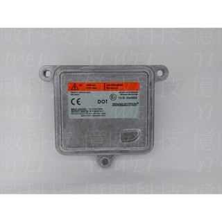 【億威】(副廠全新件/保固7天)原廠型安定器OSRAM D1 D3 HID(10R-034663三孔)9.5*8.5