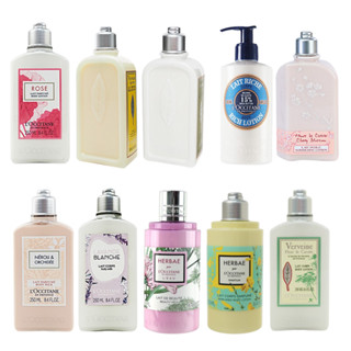 【L'OCCITANE 歐舒丹】美體乳／身體乳／爽膚乳250ml｜法國熱銷 水潤 保濕 D164181