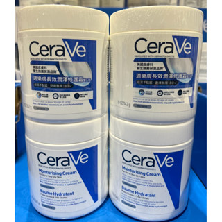 ✅現貨🔴Costco👉CeraVe 適樂膚長效潤澤修護霜542gX2入/ 340gX3入 #147055