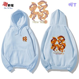 潮野屋 福蛇 新年 蛇年 春節 吉祥如意 帽T 衣服 長袖上衣 中國風 可愛 潮T 潮流 街頭 創意 WDD-1090