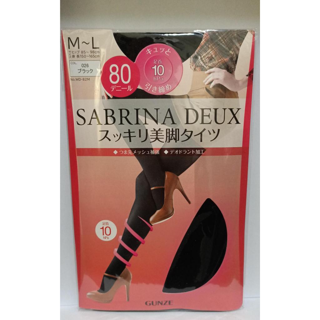絲襪雜貨店 AB421 日本帶回 GUNZE SABRINA 發熱 保暖 顯瘦 修飾 壓著 美腿 消臭 吸汗 褲襪