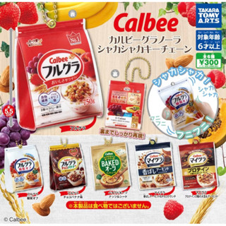 日本 Calbee 卡樂比 鑰匙圈 模擬 香蕉巧克力 麥片 扭蛋 轉蛋 吊飾 掛飾 搖搖有聲音