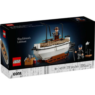 【臺中翔智積木】LEGO 樂高 Icons系列 40729 沙克爾頓的救生艇