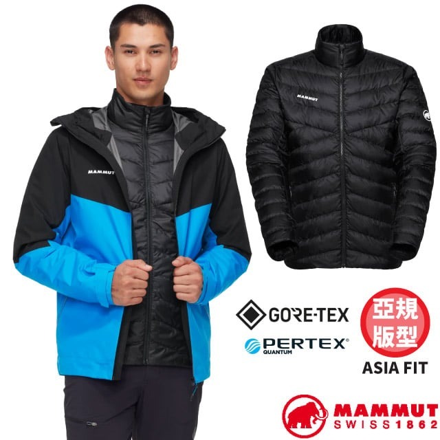 【MAMMUT 長毛象】男 二件式 連帽防水外套 GORE-TEX 2.5 Convey 羽絨外套/冰川藍 29151