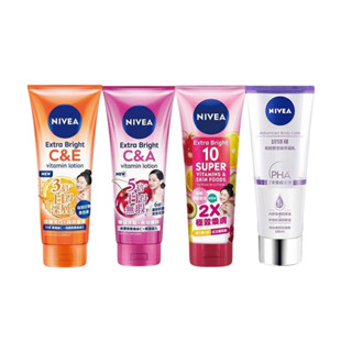 【NIVEA 妮維雅】精華凝乳320ml／精萃凝乳200ml 注嫩瓶｜保濕 滋潤 煥發光澤 DS001151