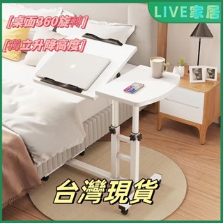 可摺疊床邊升降桌 床邊桌 床邊桌子 床邊桌升降升降桌電腦桌移動桌折疊桌移動升降床邊桌沙發邊桌移動收納桌