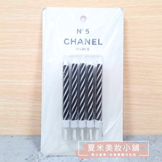 【香奈兒CHANEL】5號工廠經典香氛幽香蠟燭 【夏米美妝小舖】