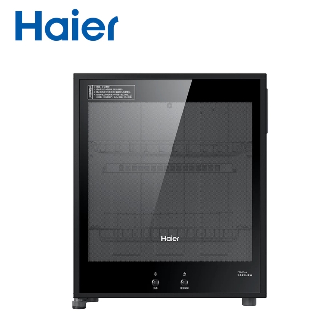 ✦優惠倒數中 聊聊驚喜價✦ ZTD50-A 【Haier 海爾】50L 桌上型紅外線食具消毒櫃