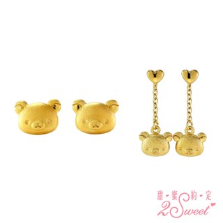 【拉拉熊Rilakkuma】LOVE系列-純金耳環