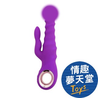 AYCE G-Punch Rabbit 震動伸縮衝刺棒 電動按摩棒 情趣夢天堂 情趣用品