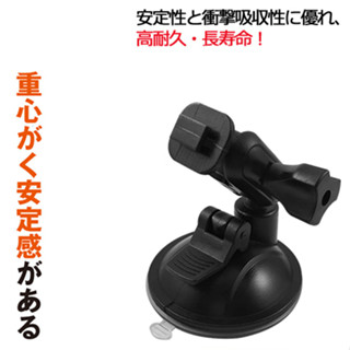 隔日到貨 Mio N530 吸盤 支架 車架 固定 配件MiVue C588T C589T C585 N662 N724