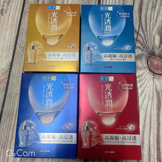 現貨 免運 肌研 光透潤 面膜 水潤 補水 美白 緊緻 保證正品 6片 女友禮物 好用面膜