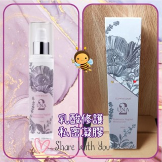 【BIOCROWN 百匡】乳酸修護 私密凝膠