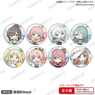 【盒抽】 BanG Dream! Girls Band Party! 2024 Summer ver. Q版角色亮粉徽章