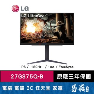 LG 樂金 27GS75Q-B 電競螢幕 27型 2K IPS 180Hz G-SYNC 易飛電腦