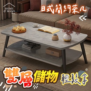 雙層茶几桌 橢圓客廳桌 雙層茶几 收納茶几 小戶型桌子 臥室桌 咖啡桌 泡茶桌 和室桌 圓茶几 矮茶几 小茶幾