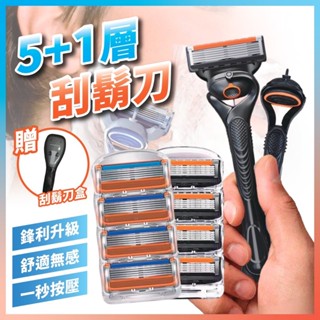 【蝦皮代開發票12H寄出】吉列鋒隱5刮鬍刀 吉列刮鬍刀 gillette 適用於鋒隱/致順 刮鬍刀 刮鬍刀片 副廠刀片