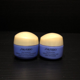 SHISEIDO 資生堂 激抗痕亮採緊緻霜 豐潤版 輕盈版 15ml 資生堂 乳霜 旅行組