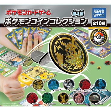 【硬幣】寶可夢 (謎擬Q、皮卡丘、卡比獸、洛奇亞、路卡利歐、土王、霜奶仙、噴火龍、伊布) $99系列買一送一(可選)