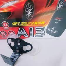 原廠公司貨 ㊣征服者 A13 征服者 K1 吸盤固定架 吸盤架 車用吸盤
