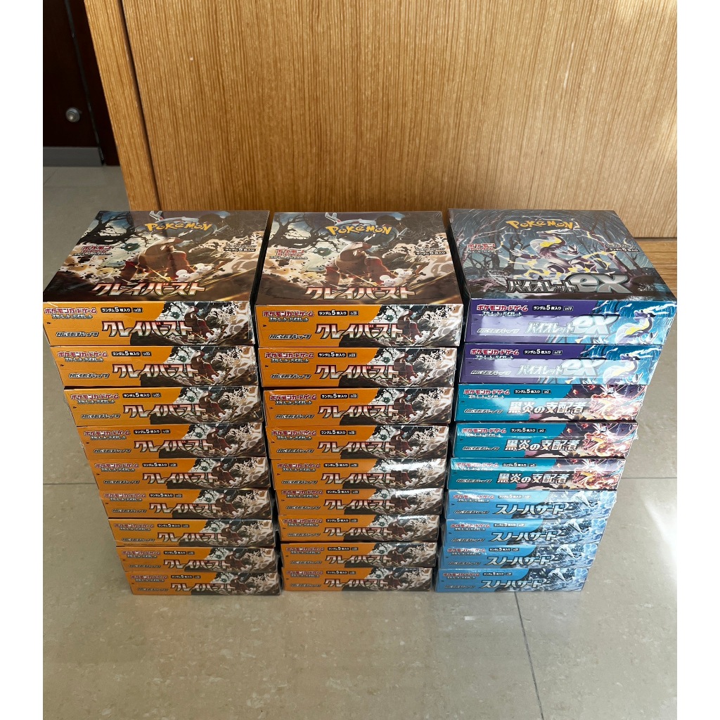 太晶慶典日版的價格推薦- 2025年12月| 比價比個夠BigGo