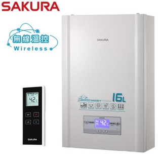 櫻花牌16L數位恆溫.無線遙控.強制排氣熱水器 DH1628《日成廚衛》