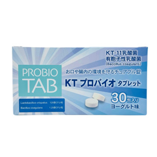 益生菌 口腔益生菌 日本製造益生菌 調整體質 捲曲乳桿菌 芽孢乳酸菌 優格風味 咀嚼錠 凱帝雙益菌錠 30粒/盒