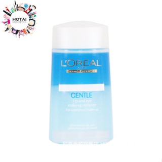 L'Oreal Paris 巴黎萊雅 溫和眼唇卸妝液 卸妝水 125ml (公司貨)【和泰美妝】