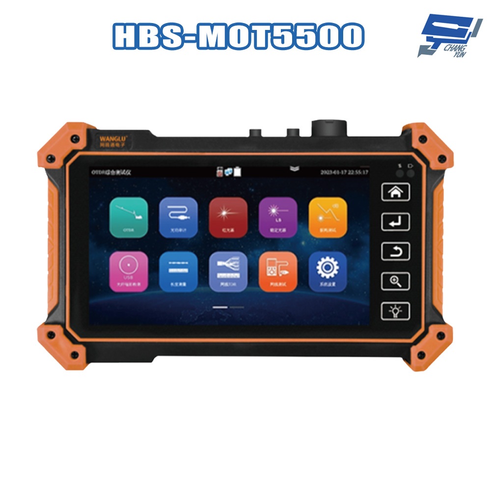 昌運監視器 HBS-MOT5500 5.55吋 1280x720螢幕解析度 OTDR測試儀 工程寶