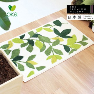 【日本OKA】日製抗菌防臭可水洗威爾頓編織玄關地墊-50x80cm-多款可選