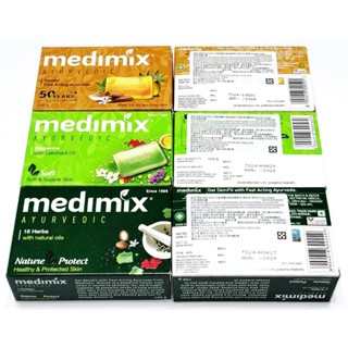 10%蝦幣回饋MEDIMIX印度綠寶石皇室藥草浴美肌皂125g草本美膚皂/檀香美膚皂寶貝美膚皂最新印度皂阿育吠陀皇室藥皂