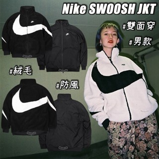 WS🙂保暖 雙面穿 NIKE JKT 毛絨外套 絨毛外套 搖粒絨 NIKE毛絨外套 BQ6546 雙面穿外套 風衣外套