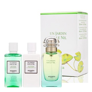 HERMES 愛馬仕 尼羅河花園三入禮盒 香水 香氛 淡香水 禮盒 (50ml香水+40ml身體乳+40ml沐浴膠)