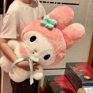 【限時折扣】美樂蒂公仔 安撫娃娃 美樂蒂抱枕 睡覺抱枕 靠墊抱枕 美樂蒂娃娃 毛絨玩具 節日禮物 可愛娃娃 生日禮物