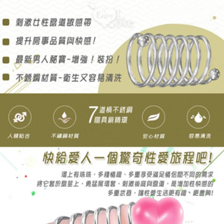 LOVE.男性情趣用品 7道槓不銹鋼陽具鎖精環 - 金屬彈簧波浪螺紋+雙珠刺激金屬感猛男環