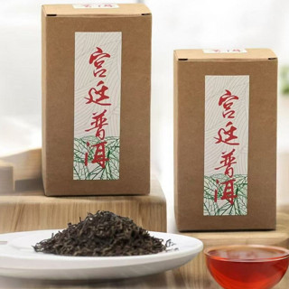 2009年宮廷熟普洱 150克 陳香熟普洱 金芽熟茶 高香味醇 入口甜潤 特級熟普 雲南勐海普洱
