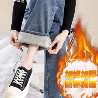 💘特惠新品刷毛牛仔 加絨加厚牛仔褲女冬季新款韓版高腰顯瘦百搭寬松直筒闊腿褲潮