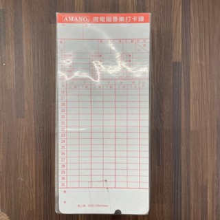 NAN KUNG南工牌 微電腦考勤卡 音樂打卡鐘 100張入