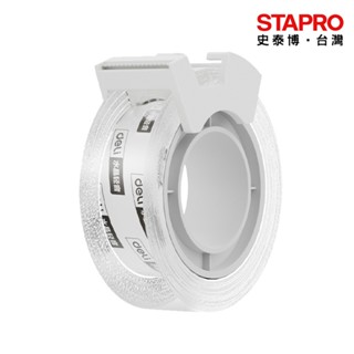 得力Deli低噪音小管芯文具膠帶附切割器/JD901/18mmx20Y/2捲+1臺｜史泰博