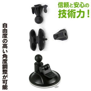 行車紀錄器 支架子 固定架 吸盤 DOD LS300W LS475W LS500W Lite LS590W ADR858