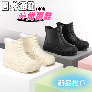 下殺🔥日系時尚雨鞋 女款短筒外穿 廚師鞋 登山 止滑 雨靴 防水靴 秋工作鞋 護士鞋 雨鞋 女水鞋 防水鞋女生 休閒鞋