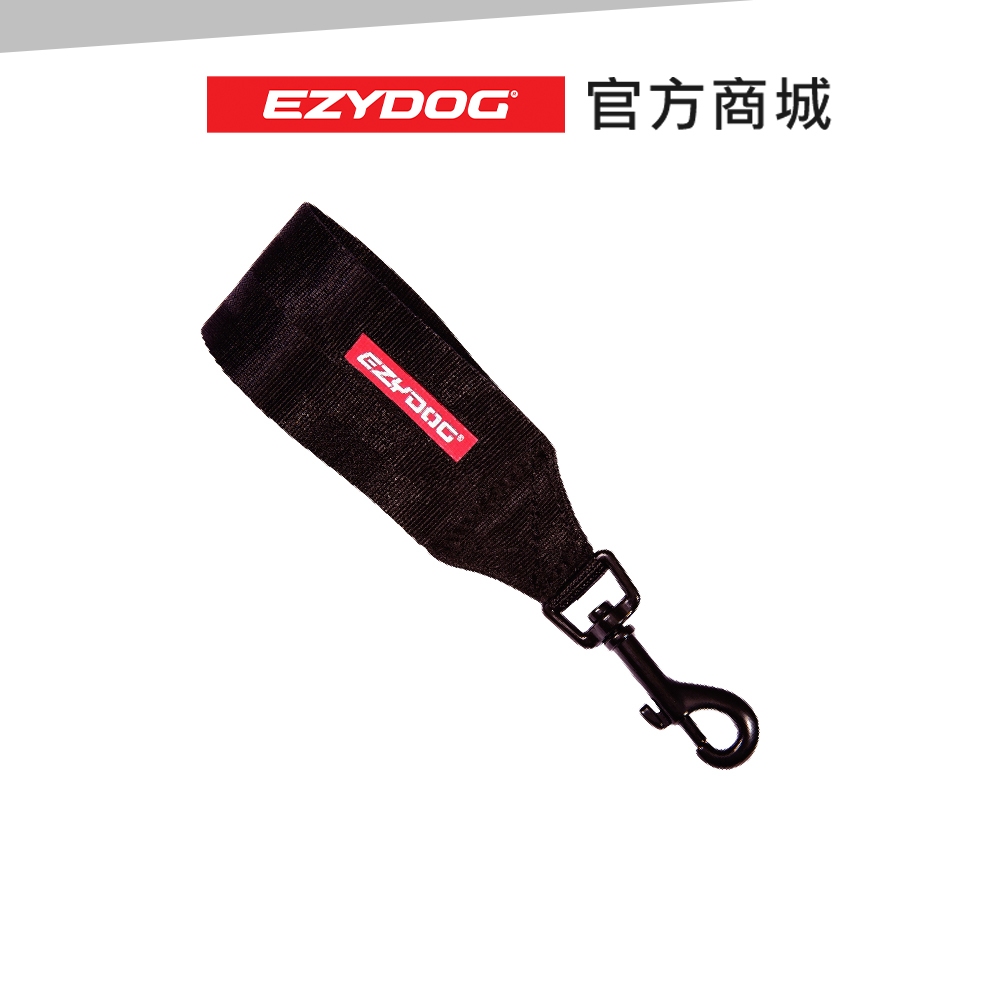 【澳洲EzyDog】寵物汽車束綁帶 不限車款 汽車安全扣 狗狗安全帶 寵物外出用品 牽繩 寵物牽繩 寵物外出 安全帶
