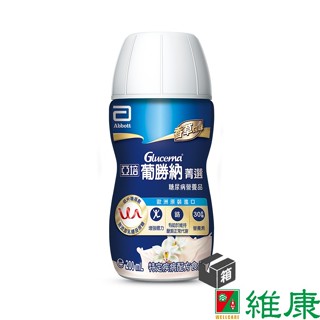 亞培 葡勝納SR菁選 (香草口味) 200ml /24瓶/箱 (共24瓶，共1箱) (贈同品項1罐) 維康