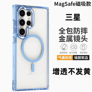無線磁吸手機殼 保護殼 適用於 三星 A55 A54 A34 A35 S23 S24 FE S25 Ultra A15