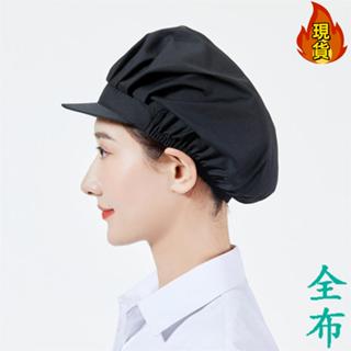 【臺灣新店福利價統編】2024廚師帽女廚房女士做飯炒飯炒菜防油煙掉頭髮衛生女款工作帽子