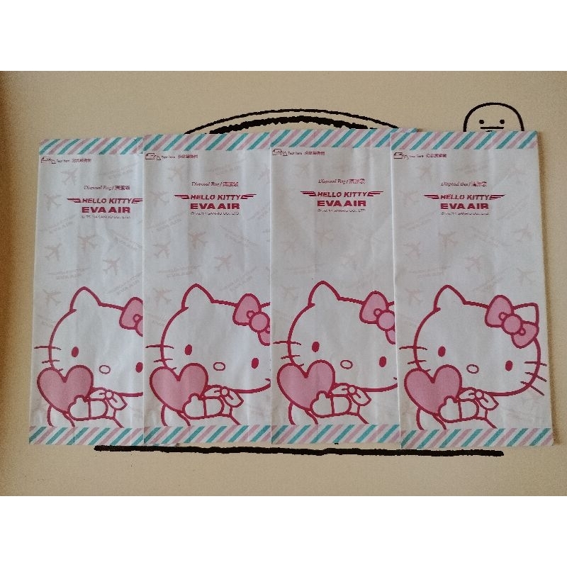 長榮航空 Hello Kitty 清潔袋