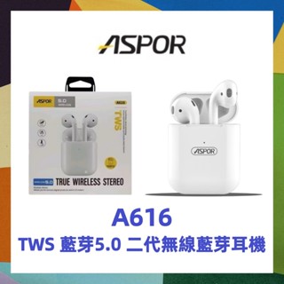 aspor tws 二代 藍芽5.0晶片 無線藍芽耳機 入耳式 無線耳機 輕巧 長續航