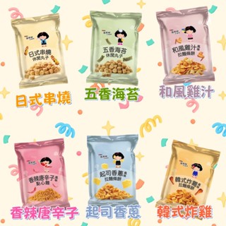 張君雅小妹妹六種口味 五香海苔/日式串燒休閒丸子/香辣唐辛子點心麵 和風雞汁/韓式炸雞/起司香蔥拉麵條