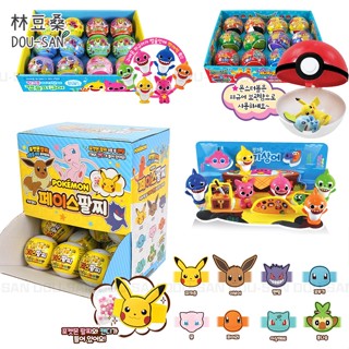 【林豆桑】新款現貨✨韓國代購 卡通公仔系列 PINKFONG碰碰狐鯊魚寶寶/神奇寶貝/POKEMON/皮卡丘/蠟筆小新